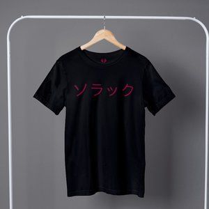 Sorakku Japanese Writing T-shirt